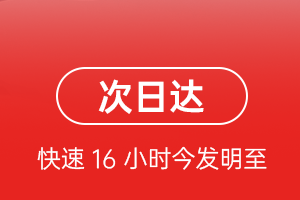揭阳潮汕空运地址航空货运 航空货运