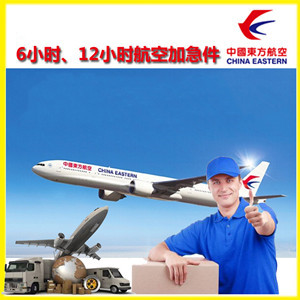 揭阳潮汕空运地址公司谈空运的四大作用是什么